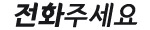 당진입주청소